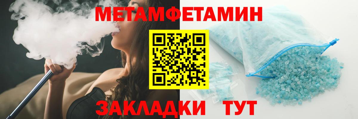 АМФЕТАМИН 98% Домодедово