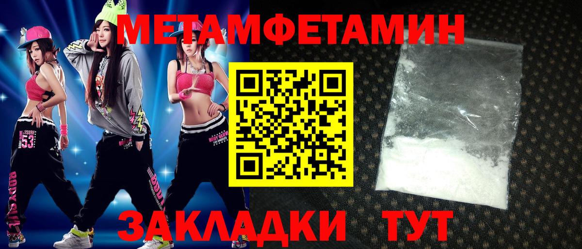 Amphetamine  АМФЕТАМИН 98%  KRAKEN tor  Домодедово  Вход с VPN 