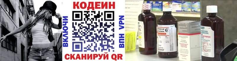 купить   Домодедово  hydra ONION  Кодеин Purple Drank 