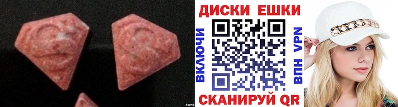 Ecstasy Cube  продажа наркотиков  Домодедово 