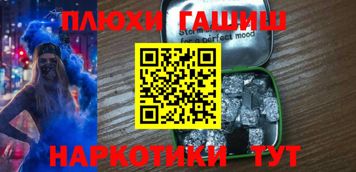ГАШИШ 40% ТГК  Вход с VPN  Домодедово  Гашиш  ГАШИШ гарик 