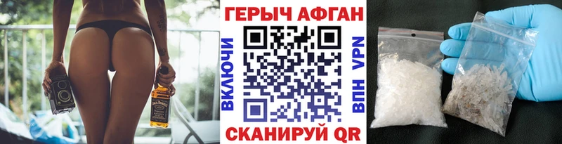 это официальный сайт  Домодедово  ГЕРОИН герыч  MEGA рабочий сайт 