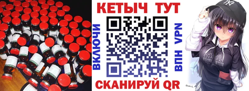 нарко площадка состав  Домодедово  КЕТАМИН VHQ 