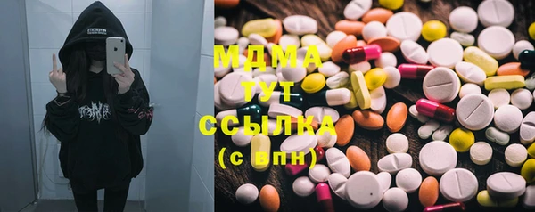 MDMA Абинск