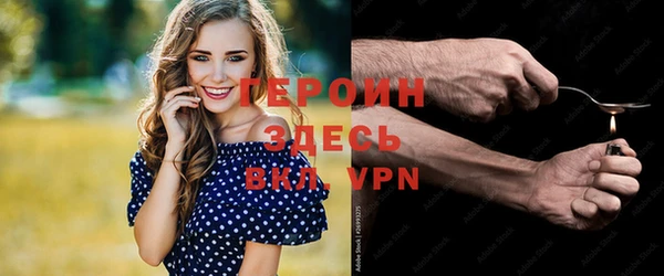 MDMA Абинск