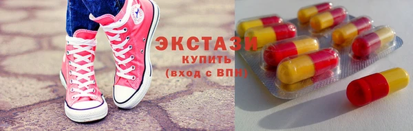 гидропоника Абаза