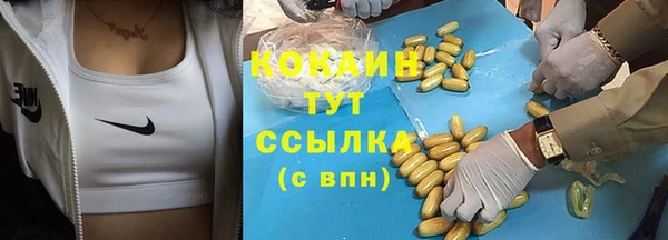 MDMA Абинск