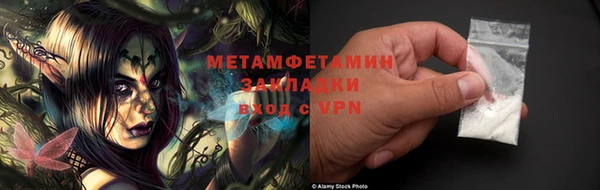 МДМА Абдулино