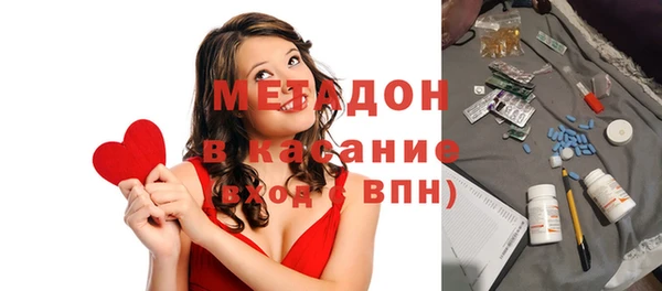 МДМА Абдулино