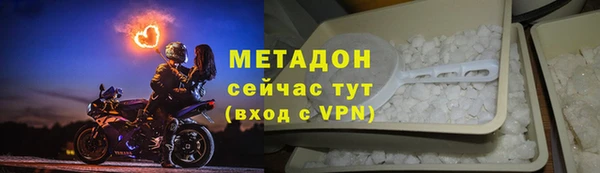 МДМА Абдулино