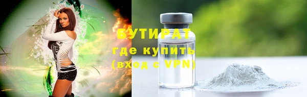 гидропоника Абаза