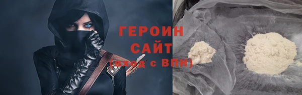 гидропоника Абаза