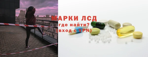 гидропоника Абаза