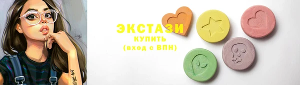 МДМА Абдулино