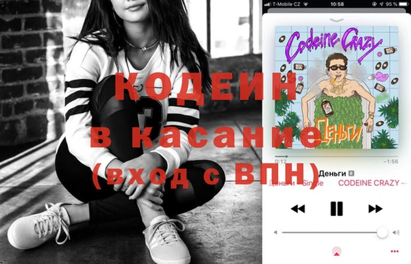 МДМА Абдулино