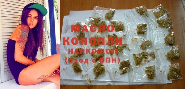 MDMA Абинск