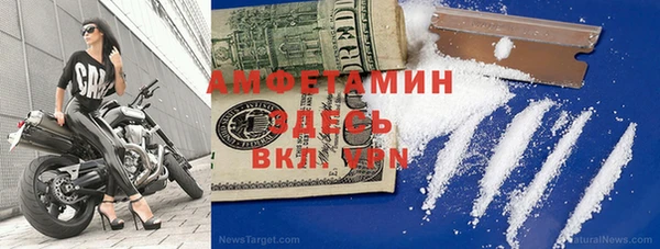 гидропоника Абаза