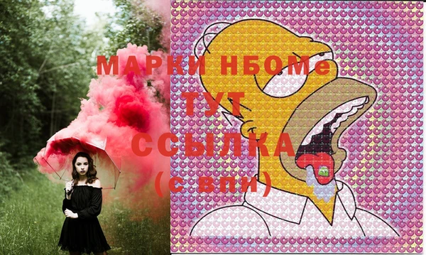 MDMA Абинск