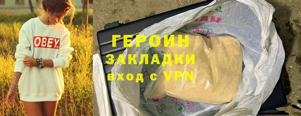 гидропоника Абаза