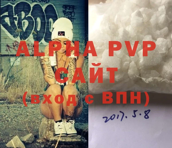 гидропоника Абаза