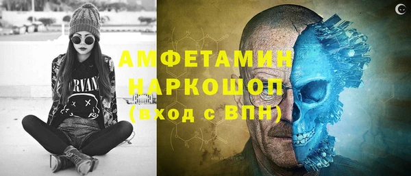 МДМА Абдулино