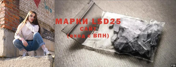 гидропоника Абаза