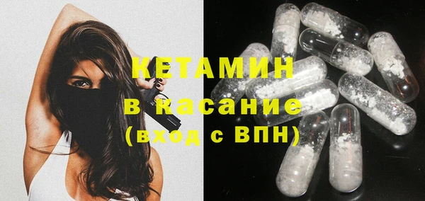 МДМА Абдулино