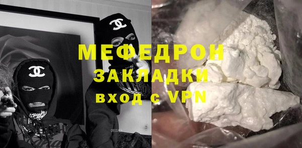 MDMA Абинск
