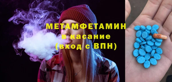 МДМА Абдулино