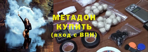 гидропоника Абаза