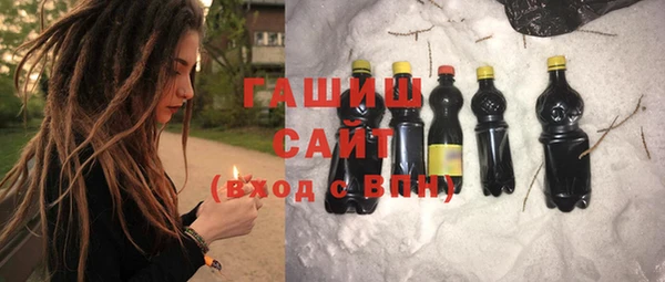 МДМА Абдулино