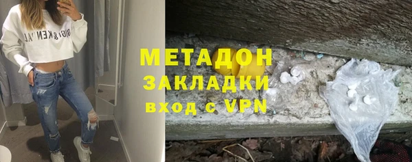 гидропоника Абаза