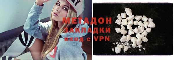 гидропоника Абаза