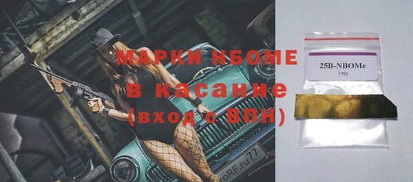 MDMA Абинск