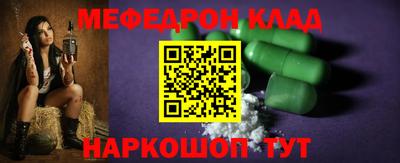 герыч Беслан