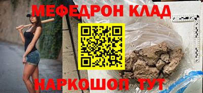 герыч Беслан