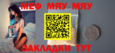 герыч Беслан
