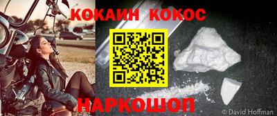 гашишное масло Берёзовский