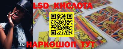 герыч Беслан