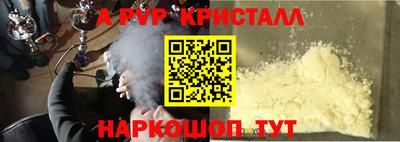 гашишное масло Берёзовский