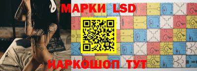 герыч Беслан