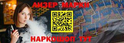 гашишное масло Берёзовский
