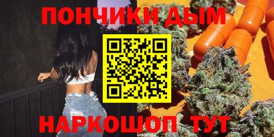 марки lsd Бийск