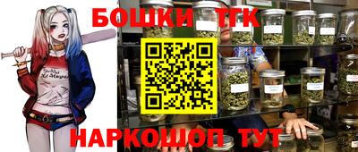 герыч Беслан