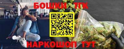 гашишное масло Берёзовский