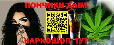 гашишное масло Берёзовский