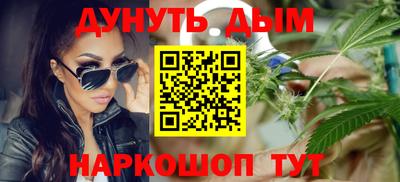 марки lsd Бийск