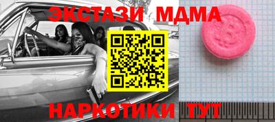гашишное масло Берёзовский