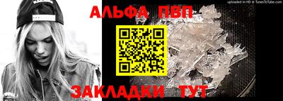 гашишное масло Берёзовский