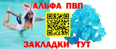 герыч Беслан
